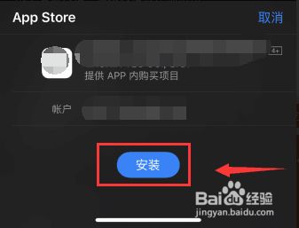 苹果手机app安装下载要付费吗，iphoneapp下载软件要钱吗