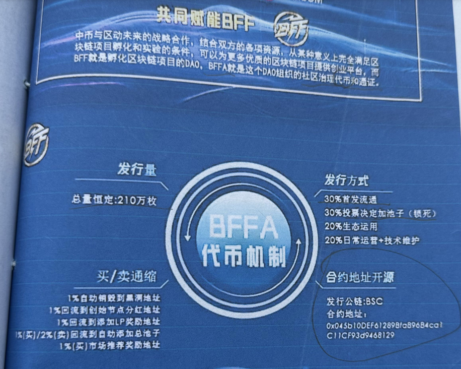 泰达币比特币汇率，泰达币比特币汇率换算