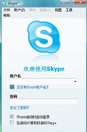 skype如何关闭，skype如何关闭开机启动