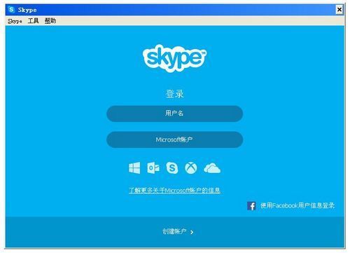 skype是，skype是啥意思