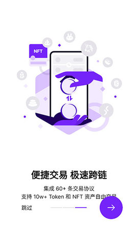 okpay虚拟币app，okpay虚拟币app苹果手机下载