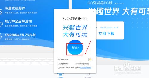 QQ浏览器极速版和普通版哪个好，浏览器极速版和普通版哪个好一点