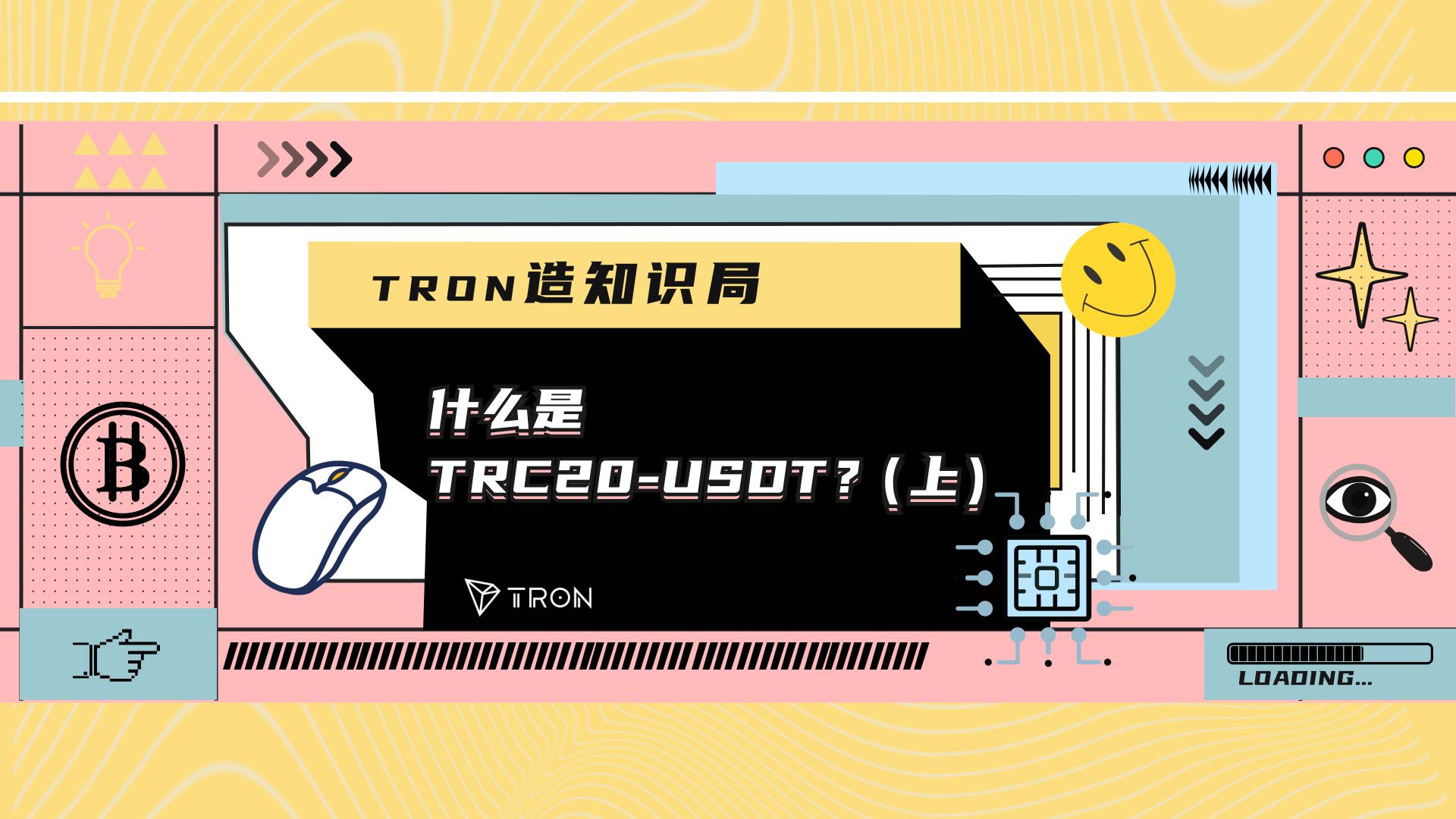 usdt-trc20钱包，usdttrc20钱包可以提现到微信吗