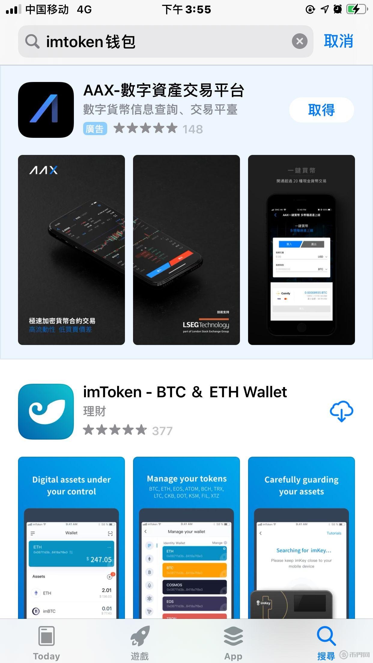 tokenim钱包官网下载，tokenpocket钱包官网下载