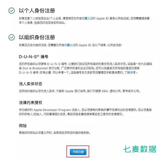 飞机怎么注册账号苹果，纸飞机app国内注册教程