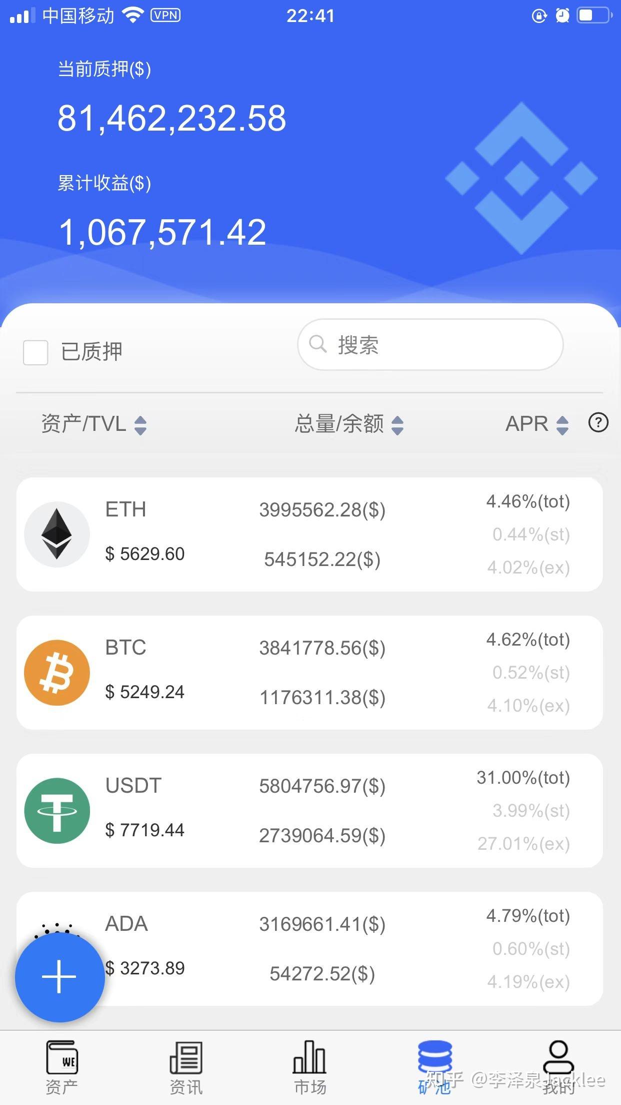 token钱包app发行，tokenpackage钱包