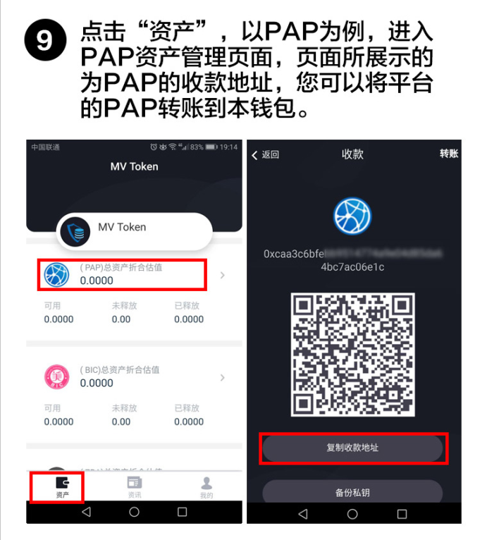 token钱包app发行，tokenpackage钱包