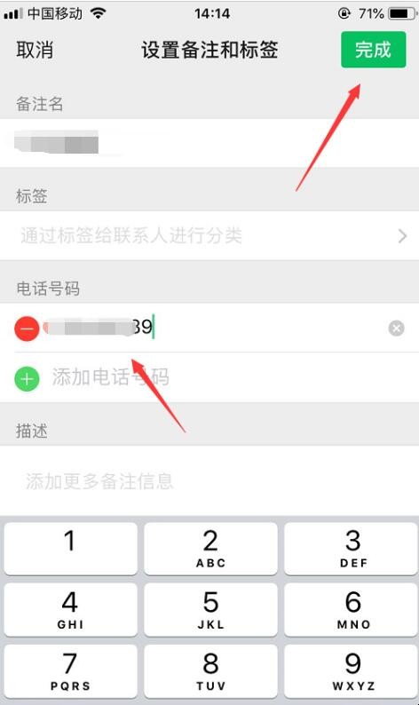 whatsapp怎么加好友有手机号，whatsapp怎么加好友 有手机号