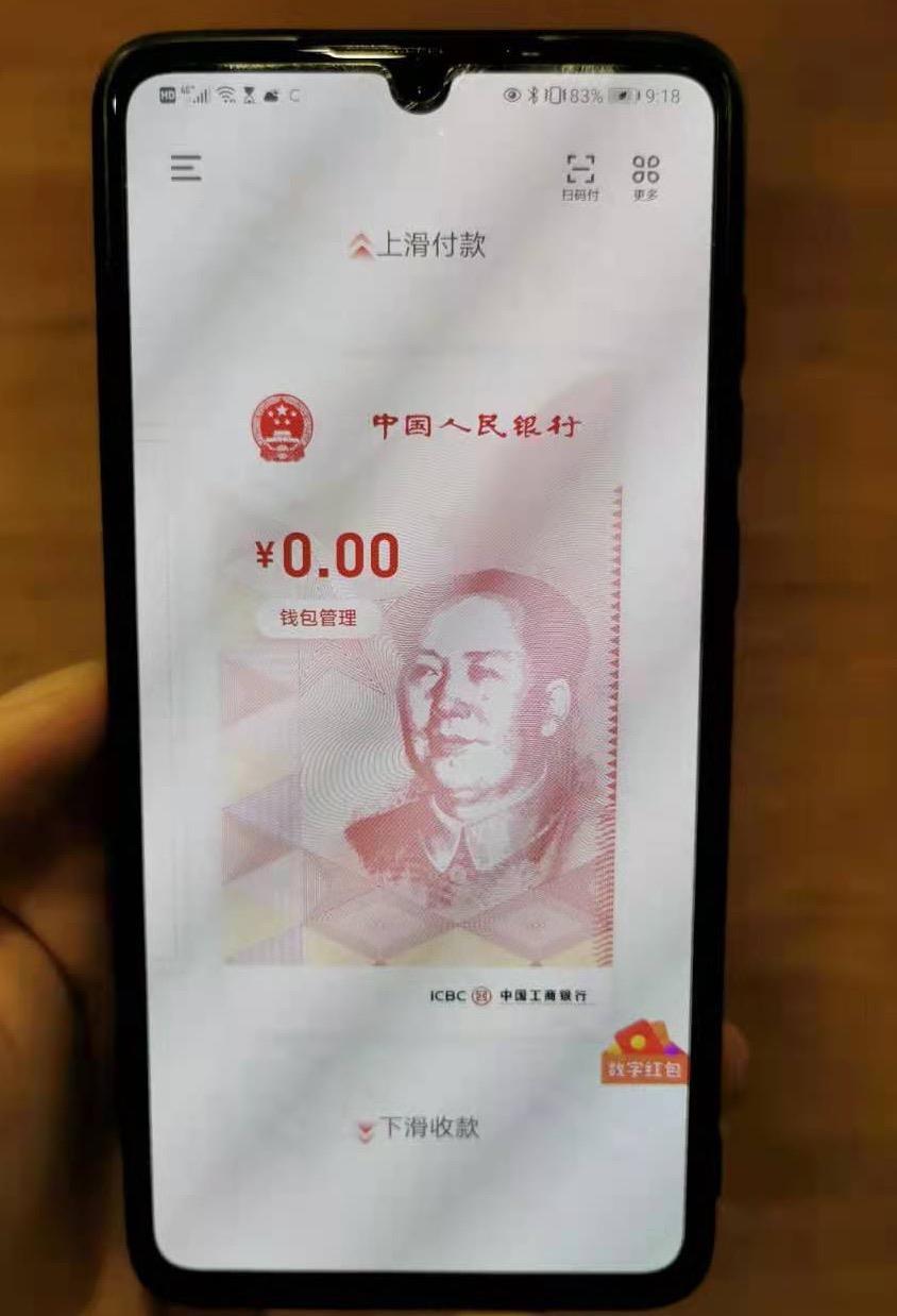 vtoken钱包官网，v token官方下载