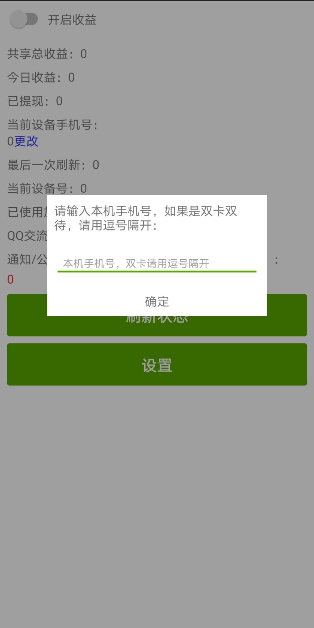 目前可以用的短信验证码平台，目前可以用的短信验证码平台是什么