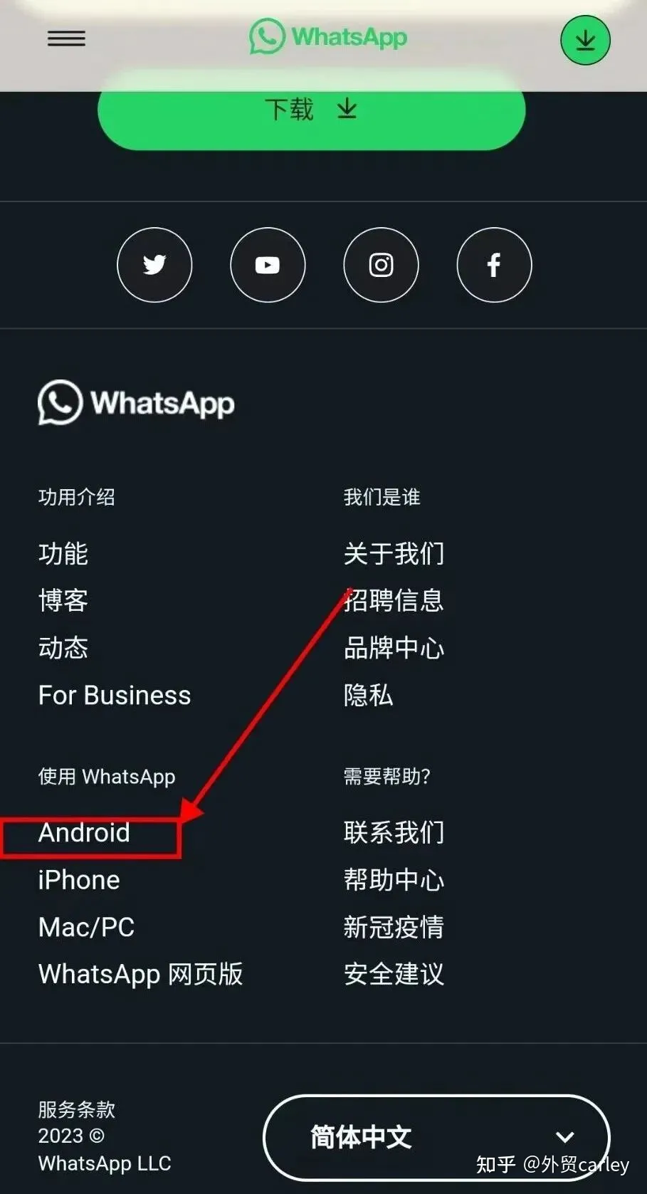 whatsapp国内手机号，whatsapp国内手机号可以用吗