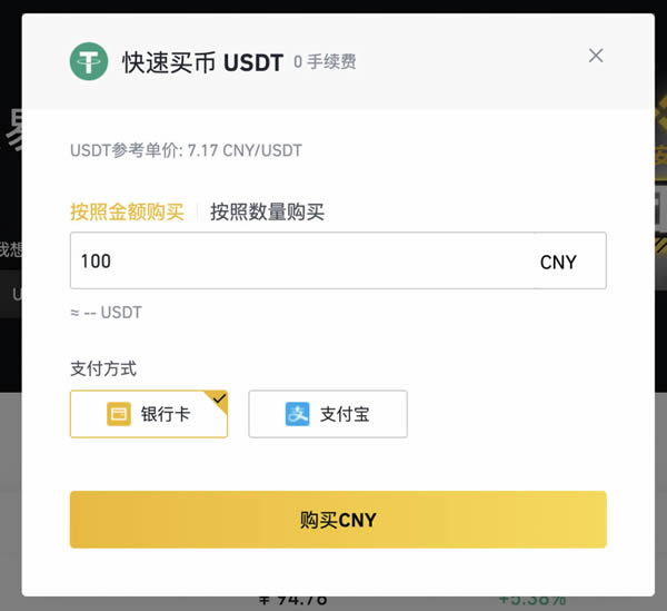 usdt钱包注册，usdt钱包注册方法