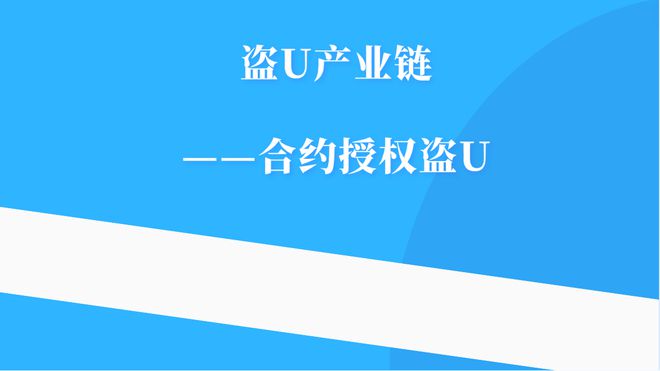 冷钱包转的u会被冻结吗，冷钱包的资产有可能被转走吗