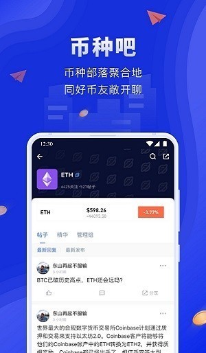 以太坊app下载安装，以太坊app下载安装官网