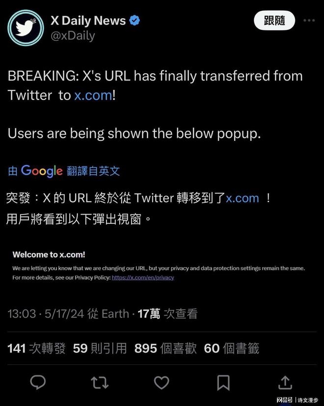 twitter官网入口，twitter官网入口下载地址