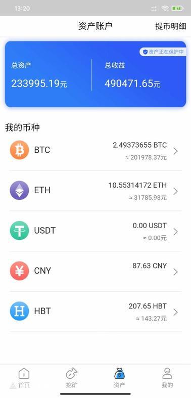 tp钱包bnb怎么转换usdt，tp钱包的usdt怎么换成trx