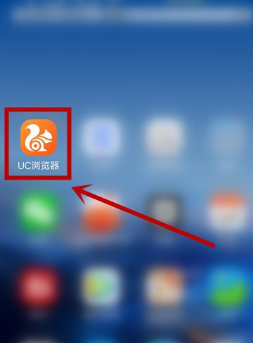 uc搜索引擎介绍，uc的搜索引擎网址