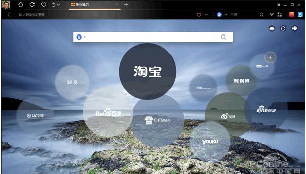 uc搜索引擎介绍，uc的搜索引擎网址