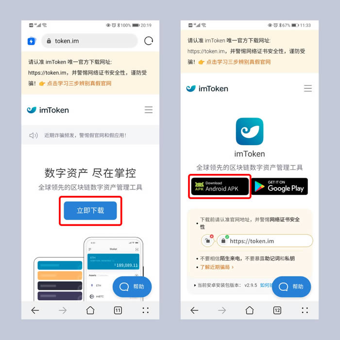 tokenim钱包怎么收款，token packet钱包