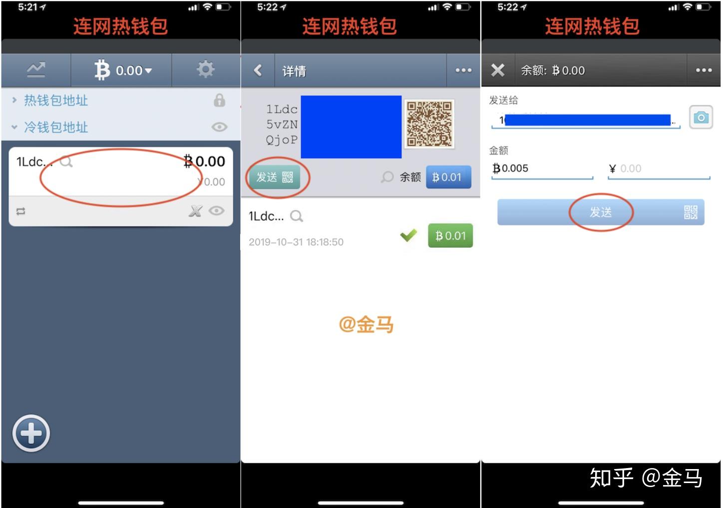 关于冷钱包app下载升级的信息