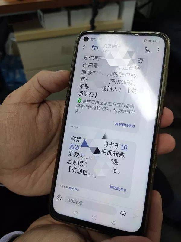 跨行转账已转出但没到账，对方已经打款了为什么一直没到账