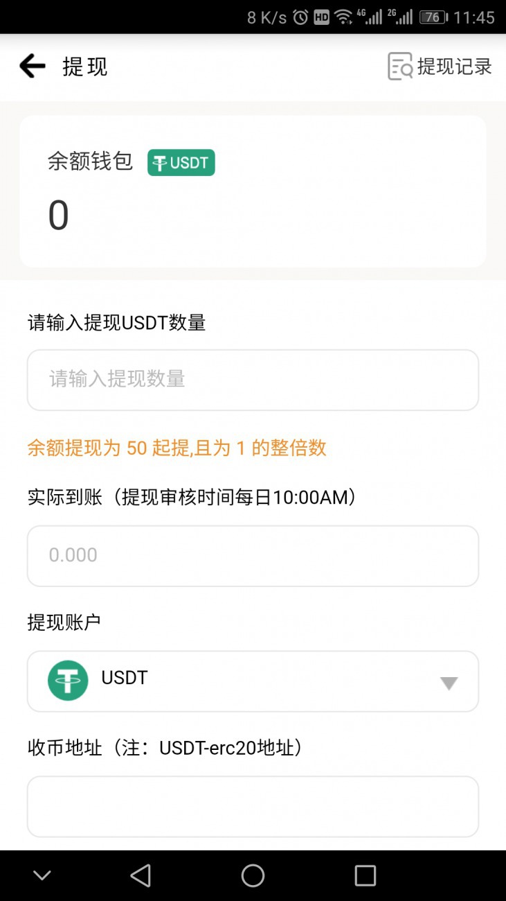 usdt钱包网页版，usdt官网钱包下载