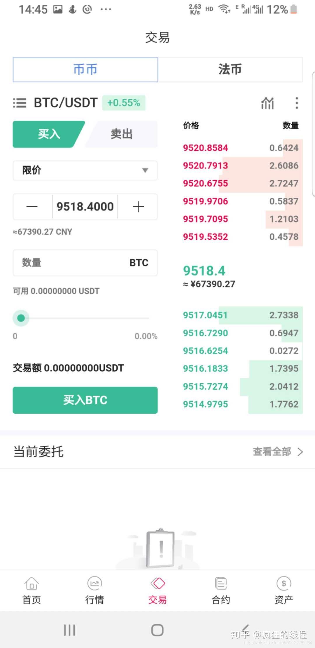 web3钱包的usdt怎么提现的简单介绍