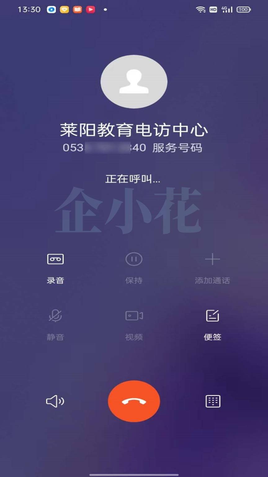 sky网络电话怎么设置直接拨打，sky网络电话打出去显示什么号码