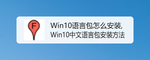 纸飞机中文语言包在哪里?的简单介绍