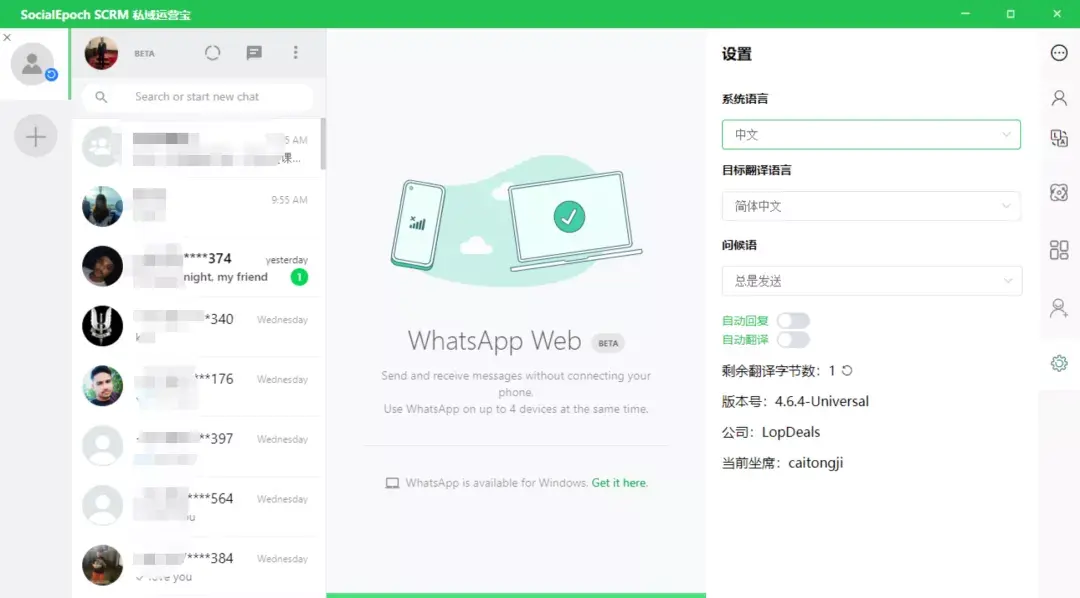 whatsapp下载不了设备与应用程序不兼容怎么办，whatsapp下载不了设备与应用程序不兼容怎么办苹果