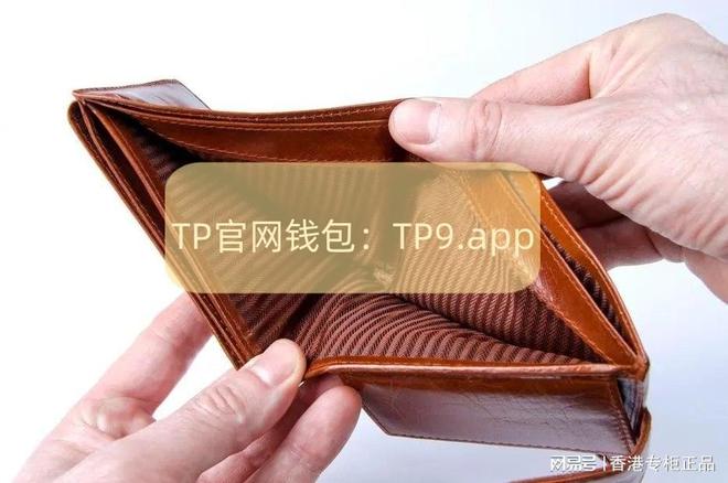 TP钱包打不开怎么办tp钱包发不开怎么联系客服的简单介绍