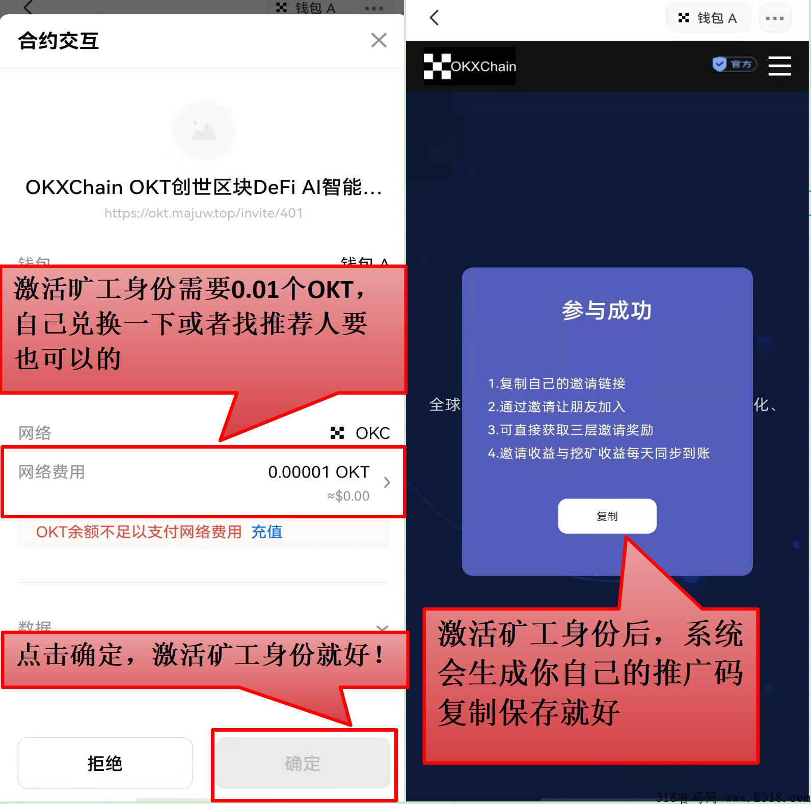 ok钱包最新下载地址，ok钱包app下载链接