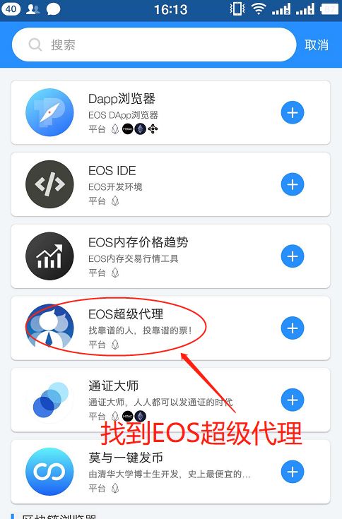 tokenpocket充值，tokenpocket怎么充钱买币