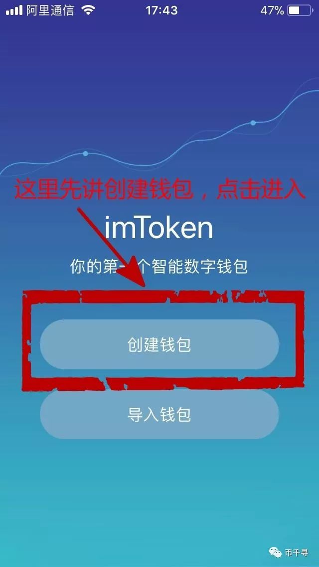 下载tokenim钱包最新版，tokenim20官网下载钱包