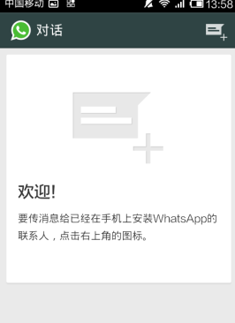 whatsapp手机注册不了有什么办法吗，whatsapp注册账号收不到验证码怎么办