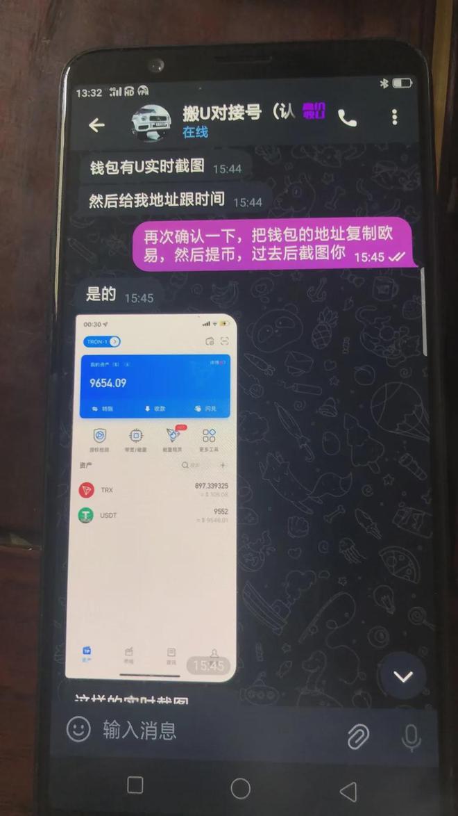 usdt转账手续费，usdt转账手续费越来越高