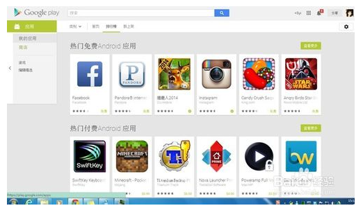 googleplay下载方法，google play下载方式