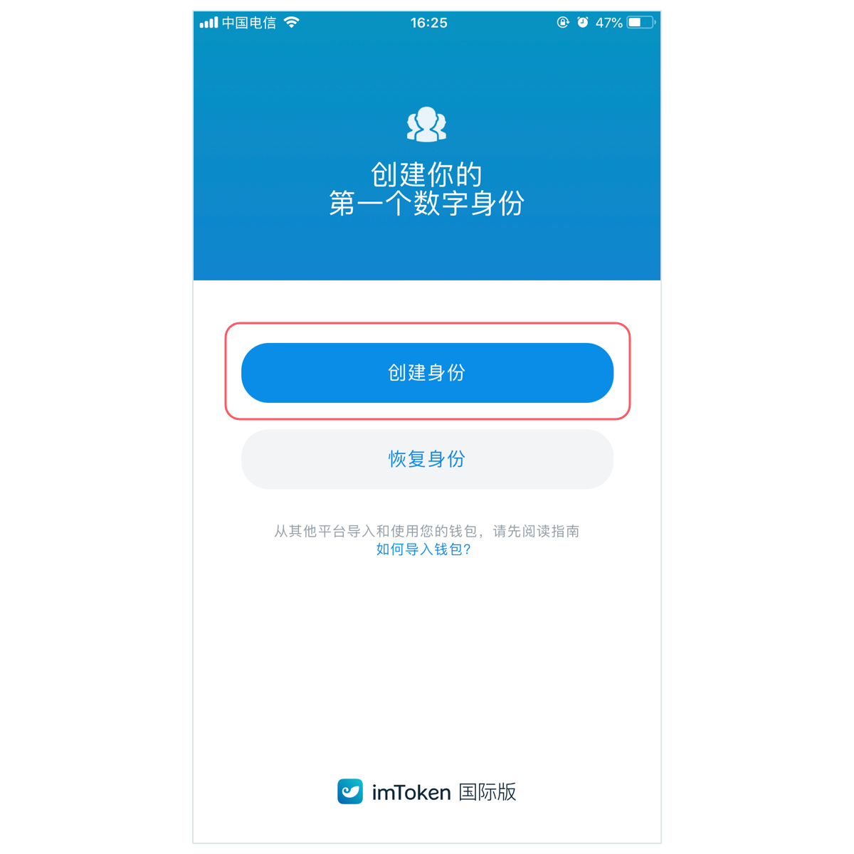 imtoken教程视频，imtoken钱包提币转币视频