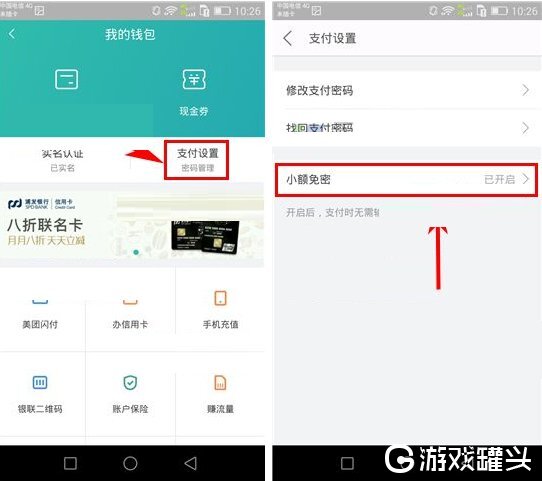 钱包取消授权怎么弄，钱包取消授权怎么弄的