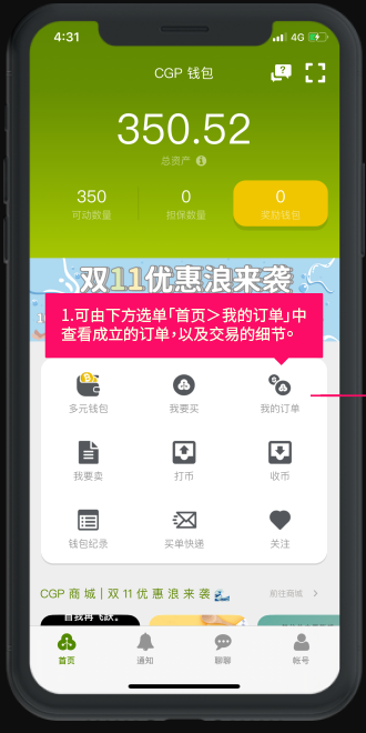 下载冷钱包app，下载冷钱包送虚拟币