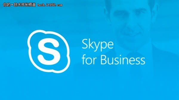 skypeforbusiness卸载2019，skype for business卸载2019