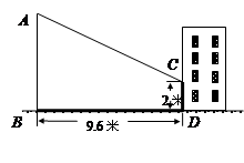 如图一架梯子ab斜靠在墙上，永久翻国外梯子windows