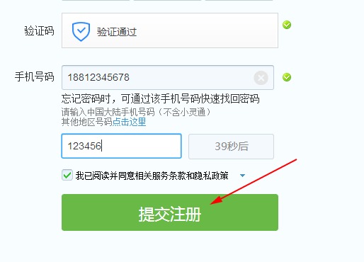 怎样知道自己的验证码被下载，验证码怎么知道有没有发给别人