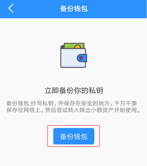 token钱包忘了密钥怎么办，imtoken钱包忘了密码怎么办