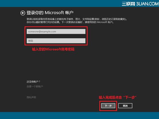 sky网络电话怎么设置直接拨打，sky网络电话免费版来电显示什么号码