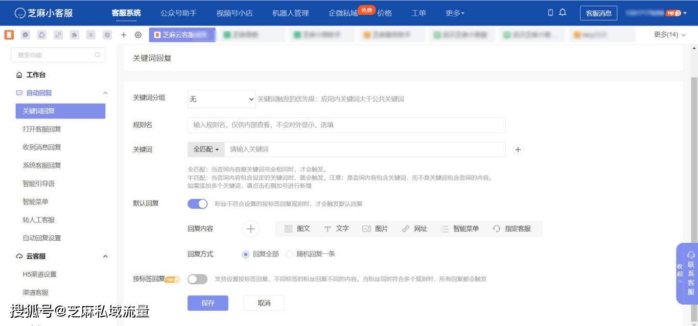 sky网络电话怎么设置直接拨打，sky网络电话免费版来电显示什么号码