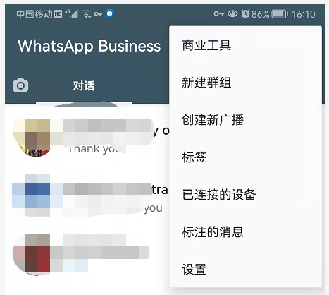 如何在whatsapp加好友，whatsapp加好友怎么加?