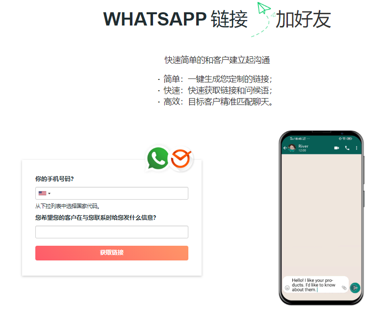 如何在whatsapp加好友，whatsapp加好友怎么加?