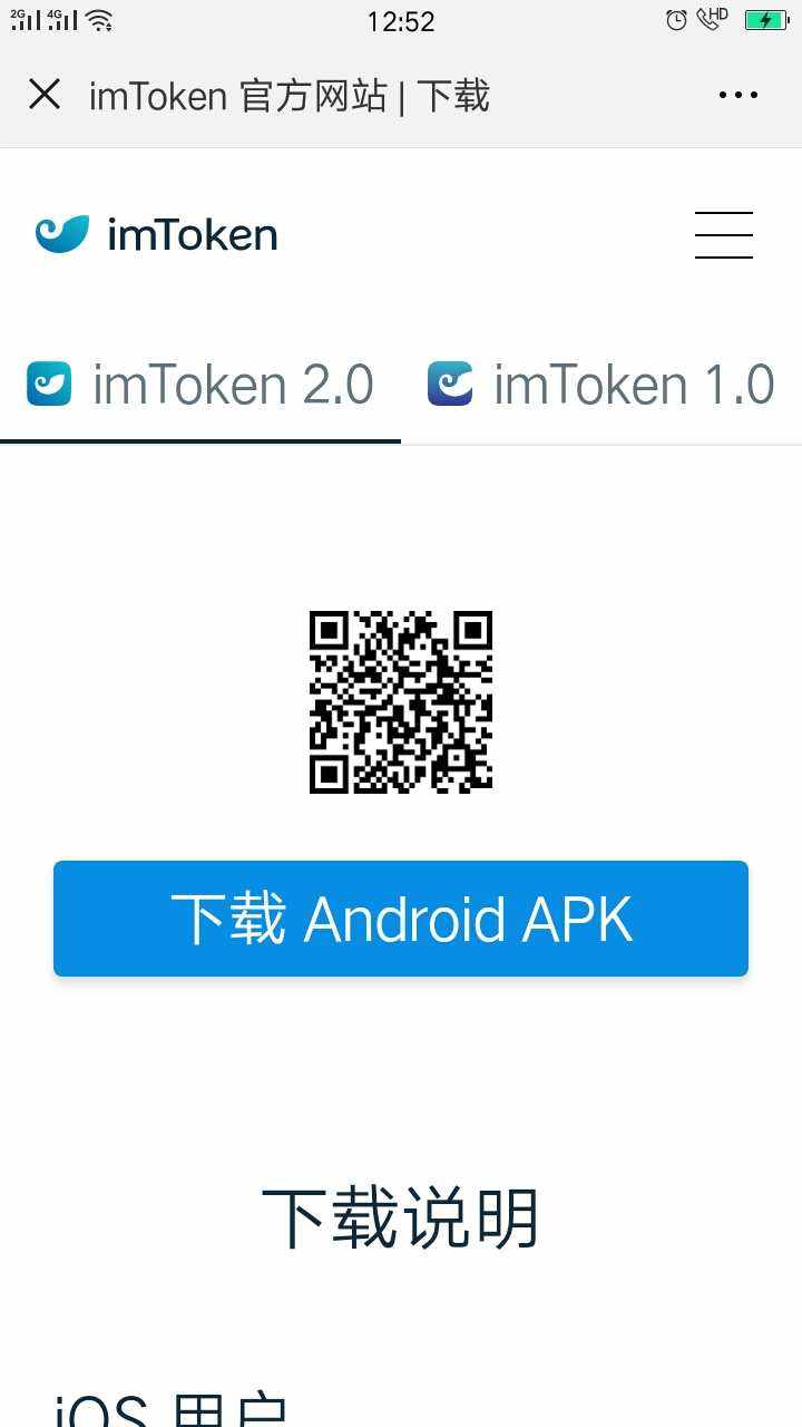 token官网下载网址，tokenim官网20