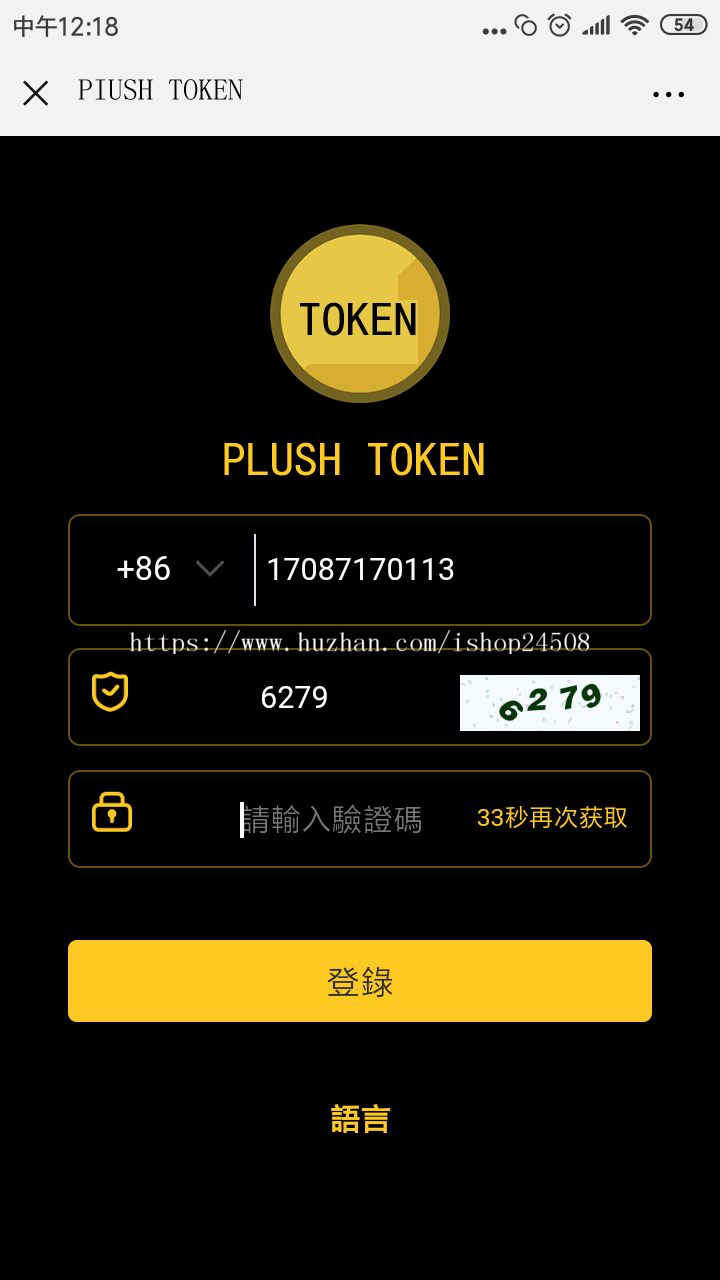 token钱包交易，token钱包安全吗